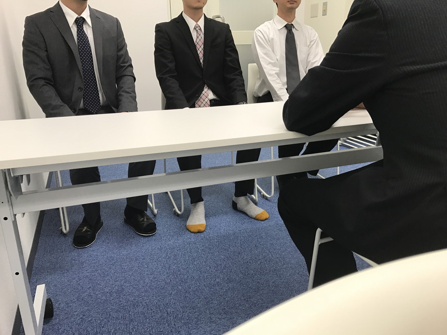 面接中