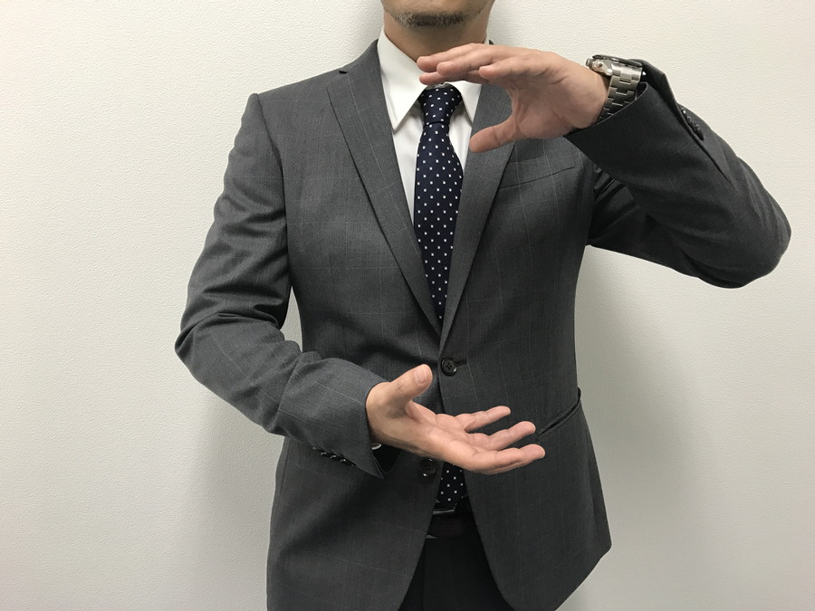 成長